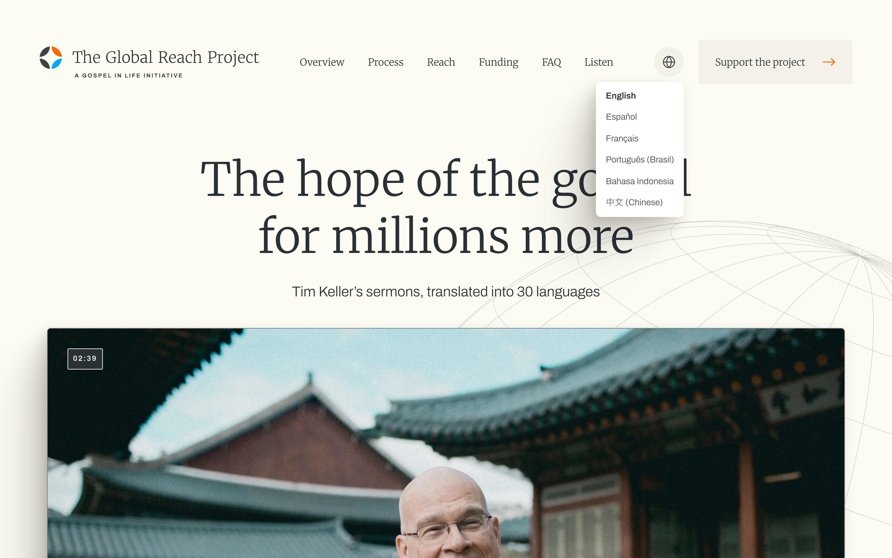 The campaign homepage with the globe menu open, listing English, Español, Français, Português (Brasil), Bahasa Indonesia and 中文 (Chinese).